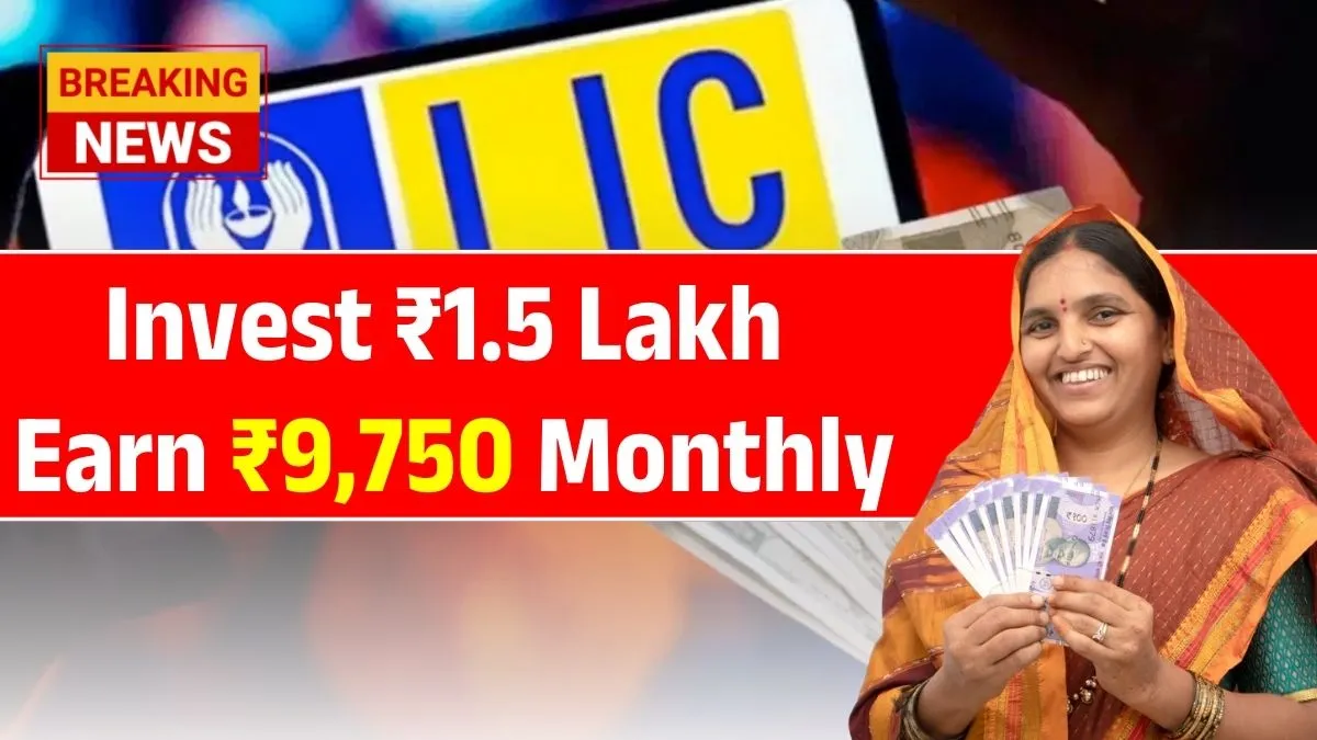 LIC FD Scheme 2026