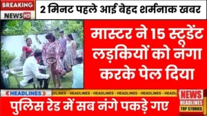 Top 5 Cheapest BSNL telecom India Monthly Plans